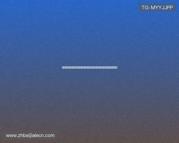 东方视讯官网最新游戏上线信息与活动预告，第一时间掌握行业动态与玩家互动内容