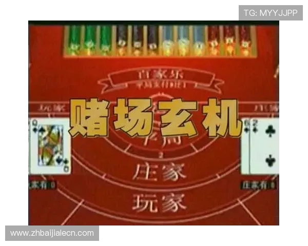 永利集团百家乐官网安全可靠，保障玩家资金与个人信息安全，享受放心的线上百家乐体验