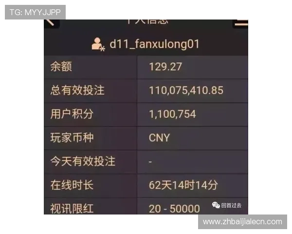 亚星百家乐用户评价与口碑分析帮助你选择最值得信赖的平台