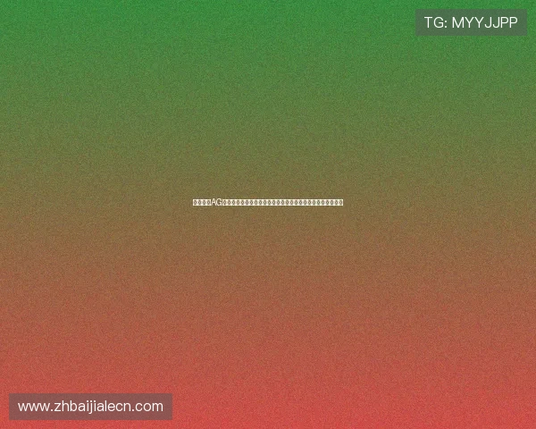 全面解析AG视讯平娱乐平台的优势与特色，助你轻松开启高收益游戏体验