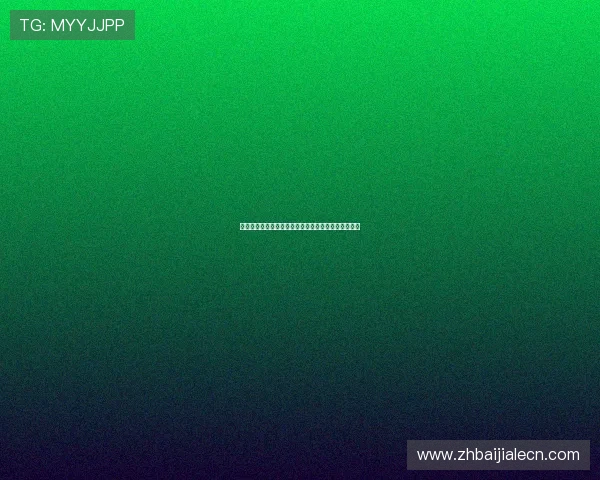 玖鼎百家乐游戏玩法详解让你轻松掌握赢取大奖的秘诀