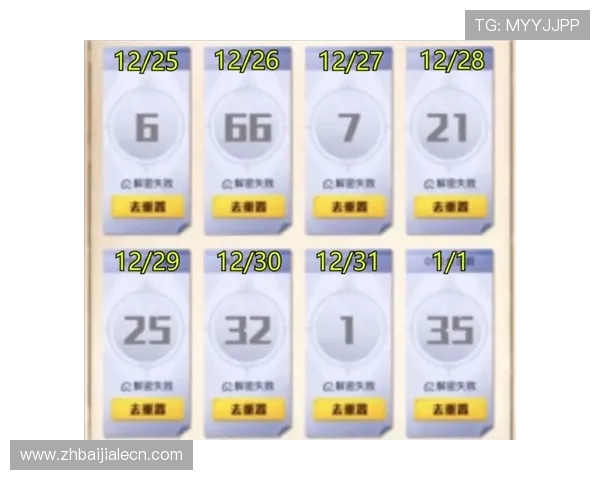 深入解析百家乐超级幸运七的游戏规则与策略提升你的胜率技巧