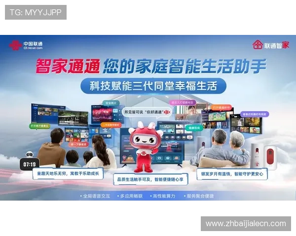 真人视讯官网app安全稳定，提供多样化高品质真人娱乐体验推荐