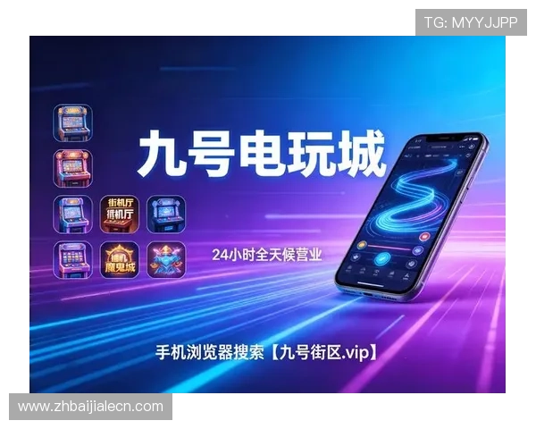 K8视讯官网首页用户评价与平台信誉分析，助你选择安全可靠的线上娱乐平台